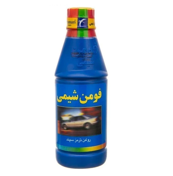 روغن ترمز ابي فومن شيمي سپند 1045